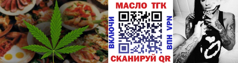 Еда ТГК марихуана  Сычёвка 