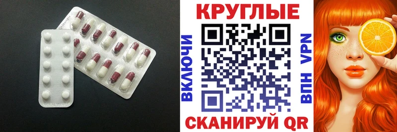 Экстази MDMA  цена   МЕГА зеркало  Сычёвка 