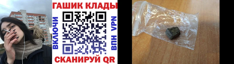 мориарти официальный сайт  Сычёвка  Гашиш убойный 