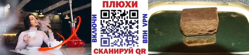 Гашиш гарик Сычёвка