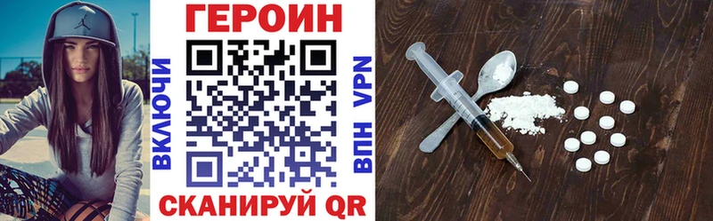 ГЕРОИН афганец  купить закладку  Сычёвка 