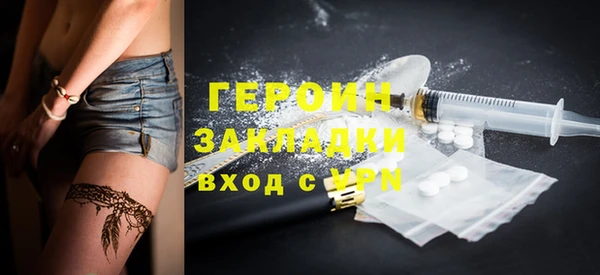 мефедрон мука Абаза