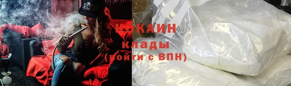 мефедрон Нягань