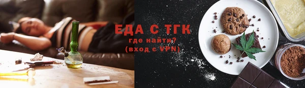 2c-b Абдулино