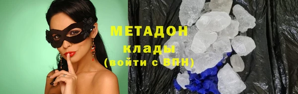 амфетамин Абинск