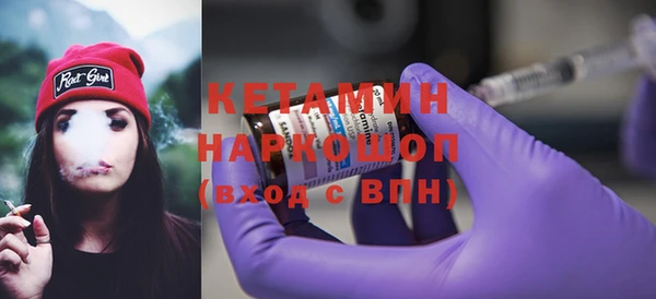 2c-b Абдулино