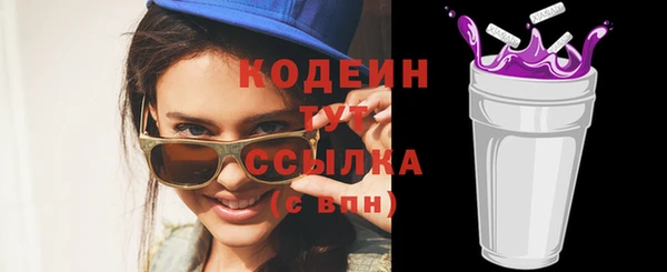 мефедрон Нягань