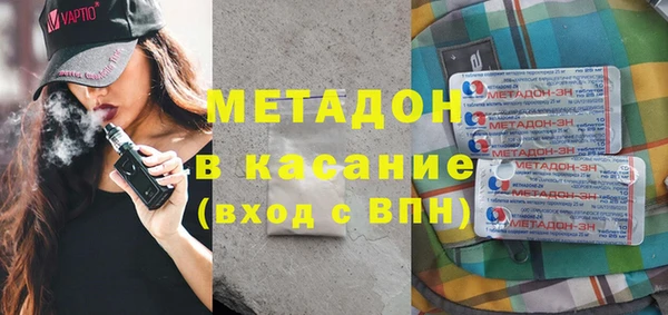 мефедрон мука Абаза