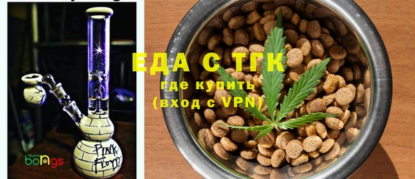 мефедрон мука Абаза