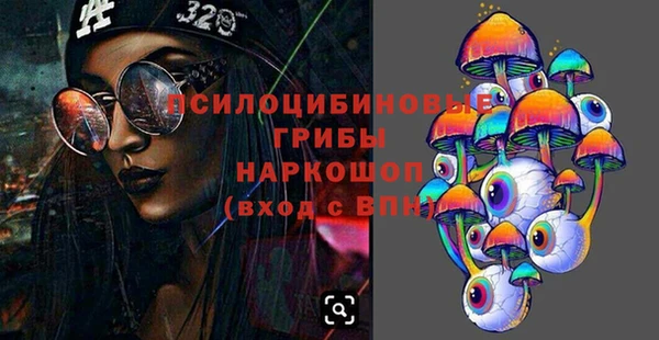амфетамин Абинск