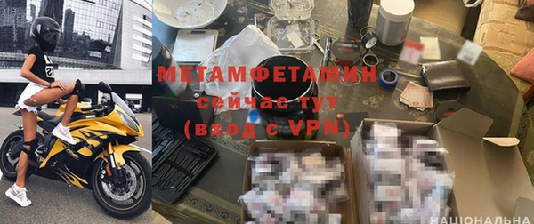 мефедрон Нягань