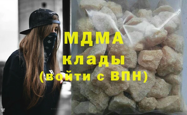 амфетамин Абинск