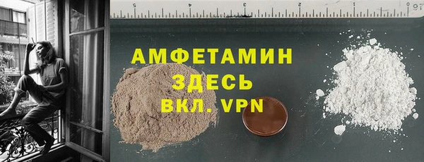 2c-b Абдулино