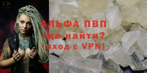 мефедрон Нягань