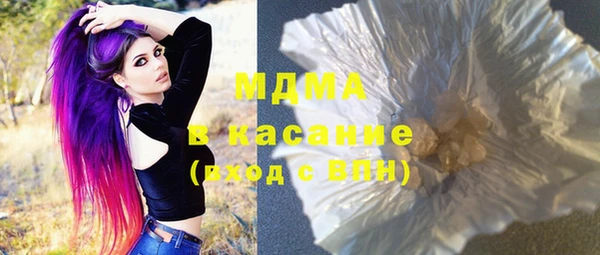2c-b Абдулино