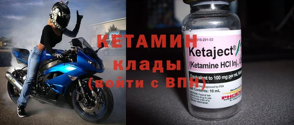 амфетамин Абинск