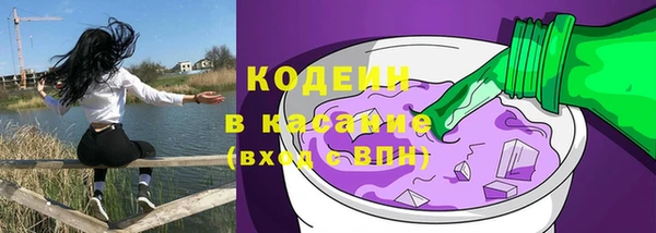 2c-b Абдулино
