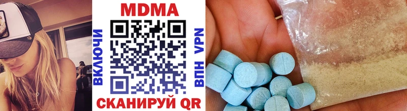 MDMA VHQ  купить наркотик  Сычёвка 