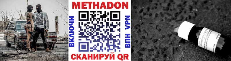 МЕТАДОН мёд Сычёвка