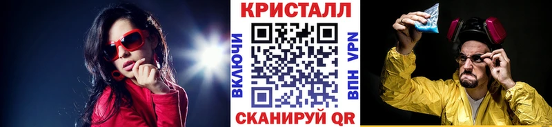 Метамфетамин винт  kraken вход  Сычёвка 