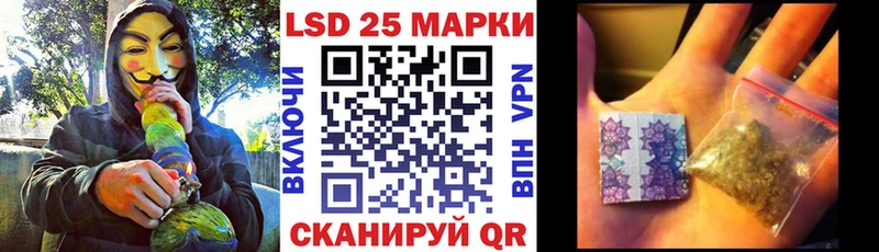 Наркотические марки 1500мкг Сычёвка