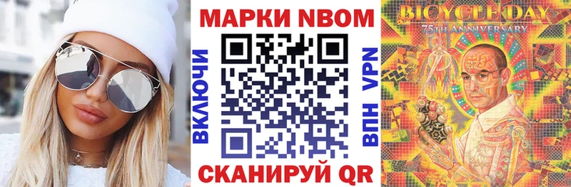 Наркотические марки 1,5мг  как найти закладки  Сычёвка 
