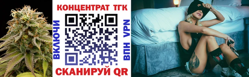 закладка  Сычёвка  Дистиллят ТГК вейп 